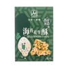 SHAN SHAU JOK - SEAWEED PEANUT CRUNCHY - 150G