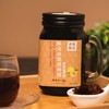 養生一族 - 陳皮冰糖燉檸檬 - 600G