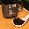 Health Generation - LEMON GINGER BROWN SUGAR - 600G
