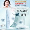JUJY - Ultrasonic Ultimate Cleansing Color Light Skin Scraping Machine - PC