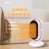 YOHOME - Portable Flame-proof 4D Shaking Head Space Heater - PC