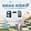 Double Clean - Wireless Cloth Cleaning Machine 2.0 Pro - PC