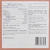 TAKARAMONO - INSTANT FISH MAW WITH RED DATES AND QUINOA - 150G