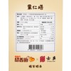 SHIU HEUNG YUEN x Ztore - Cranberry Macadamia Tart (Exclusive Crossover) 6'S - 6'S