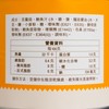 SHEUNG ZENG FOOD - Sliced Lingzhi Mushroom in Abalone Sauce - 280G