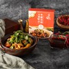 葉城記 - 百變雞煲醬(辣) - 150GX2