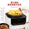 YOHOME 家の逸 - 原味速煮開合兩用電動壓力煲 - PC