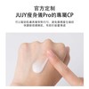 JUJY - Enhanced Slimming & Beauty Cream - 120G