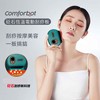 Comforbot - 砭石恆溫電動刮痧板 - PC