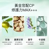 JUJY 紀芝 - 水光嫩膚凝膠 - 30G