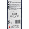 MORITA - OWARI OTOKOYAMA KARAKUCHI SAKE - 2L