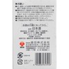 MORITA - OWARI OTOKOYAMA GENSHU - 900ML