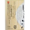 MORITA - NENOHI KURASHIBORI NIGORI SHU - 200ML