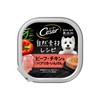 西莎 - 西莎®自然素材 - 澳洲牛肉與蔬菜 (紅甜椒+四季豆) - 85G