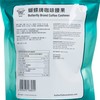 BUTTERFLY BRAND - COFFEE CASHEWS - 168G