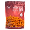BUTTERFLY BRAND - BBQ FLAVOR CASHEWS - 168G