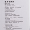 香港消毒皇 - 雙人電暖被 - PC