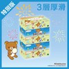 VIRJOY - Rilakkuma 3-ply Box Facial Tissue (Fireworks) -  5'S 