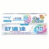 SENSODYNE - Sensodyne Complete Protection+ Toothpaste 100g x 2 Promotion Pack - 100G X2