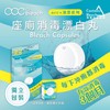 acc+ - bleach Bleach Capsules - 120G