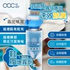 acc+ - air Odour Remover - 360G