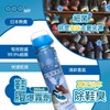 acc+ - air Odour Remover - 360G