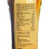 獅球嘜 - 花生香味健康食油 - 900ML