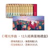 BLUE BIRD TRAVEL - CNY DELUXE MIX EGG ROLL GIFT BOX (12 PCS) (EXPIRY DATE : 04 Apr 2023) - 240G