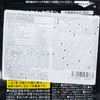 JAPAN GALS - 黑蒜蟲草人參免疫精華錠 - 90'S