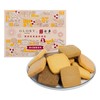 Glory Bakery x Ztore - Exclusive Cookies Gift Box Set  - HK Candied Fruit Series - 500G