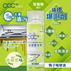 acc+ - melt Kitchen Ventilator Cleaner - 500ML