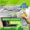 acc+ - melt Kitchen Ventilator Cleaner - 500ML