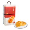 HANG HEUNG - WIFE CAKE GIFT BOX - 510G