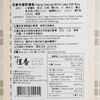 HANG HEUNG - WIFE CAKE GIFT BOX - 510G
