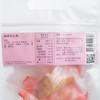 SHIU HEUNG YUEN - Traditional Peanut Dumpling - 104G