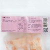 SHIU HEUNG YUEN - Pork Floss Cracker - 80G
