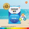 善存 - 三效益生菌配方 - 60'S