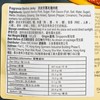 Fragrance - IBERICO JERKY - 108G