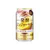 麒麟 - 薑檸氣酒 - 350ML