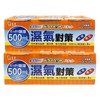 雞仔牌 - 抽濕器 優惠孖裝 - 500MLX3X2