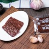 YAT YAT - Pork Jerky (Small Pack) - Garlic Flavour - 150G