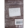 JAPAN GALS - Mainichi 100% 純胎盤素原液 - 15ML