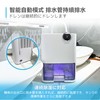 YOHOME - silent-purified MAX dual-core powerful dehumidifier - PC