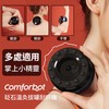 Comforbot - 無線砭石溫灸拔罐刮痧機 - PC