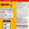 BABY STAR - SNACK NOODLE - YAKISOBA FLAVOUR - 41G