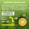 Hokuryu Kousan - Okinawa Shikuwasa Green Juice 100% - 500ML