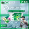 DETTOL - propod™ Forest Fresh All in 1 Anti-bacterial Laundry Capsules - 18'S