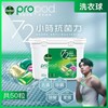 DETTOL - propod™ Forest Fresh All in 1 Anti-bacterial Laundry Capsules - 50'S