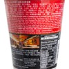 NISSIN IPPUDO - CUP NOODLE- SPICY TONKOTSU (AKA) - 72G