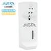 阿斯發生物科技 - ASFA - 自動感應噴霧潔手機 - PC